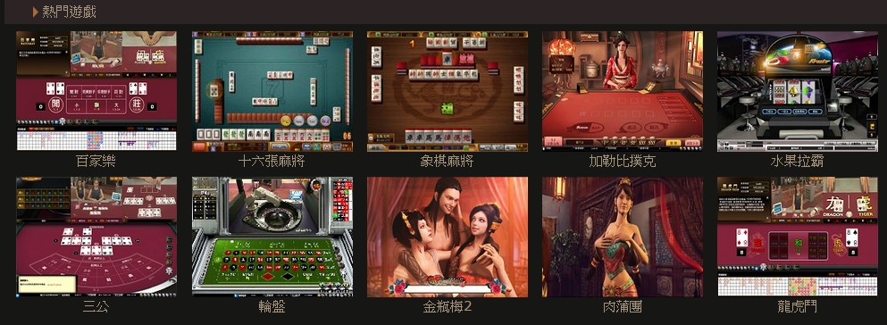 九州娛樂城真人遊戲高返水2%